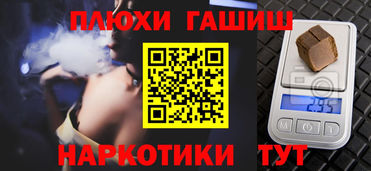 ГАШИШ индика сатива Краснокаменск