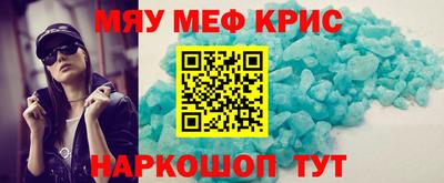 бутират Конаково