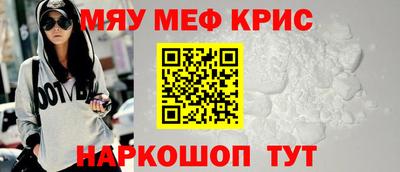 бошки Комсомольск-на-Амуре