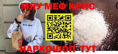 сатива Коммунар
