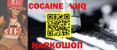 бутират Конаково