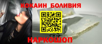 бутират Конаково