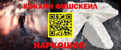 бутират Конаково