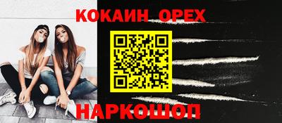 бошки Комсомольск-на-Амуре