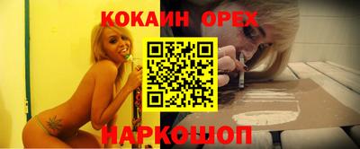 бутират Конаково