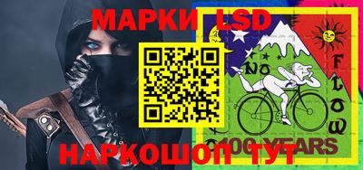 бошки Комсомольск-на-Амуре