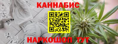 бошки Комсомольск-на-Амуре