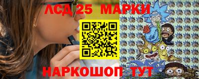 бутират Конаково