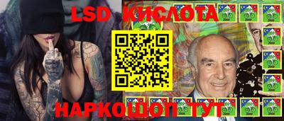 бошки Комсомольск-на-Амуре