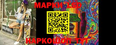 бошки Комсомольск-на-Амуре