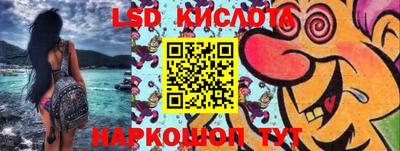 бошки Комсомольск-на-Амуре