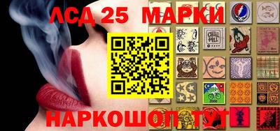 сатива Коммунар