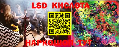 бутират Конаково