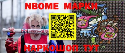 бутират Конаково