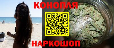 бошки Комсомольск-на-Амуре