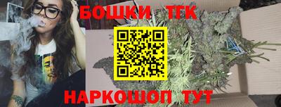 бошки Комсомольск-на-Амуре