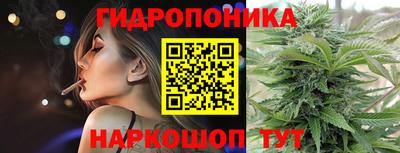 бошки Комсомольск-на-Амуре