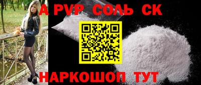 бутират Конаково