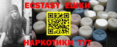 бошки Комсомольск-на-Амуре