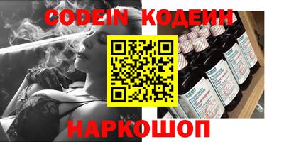 бутират Конаково