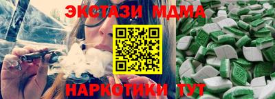 бутират Конаково
