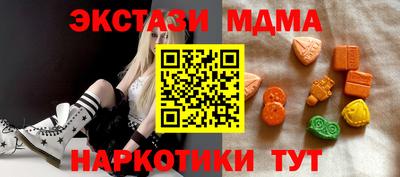 сатива Коммунар