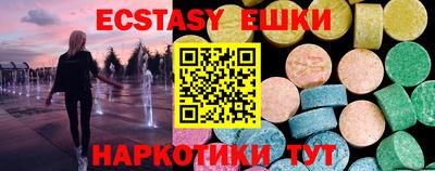 сатива Коммунар