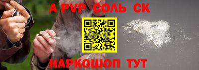 сатива Коммунар