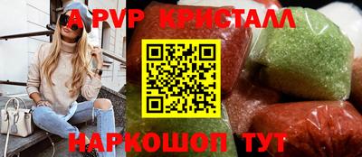 бутират Конаково