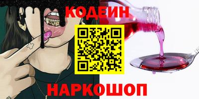 бутират Конаково