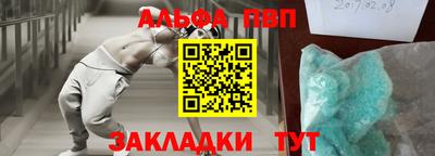 сатива Коммунар