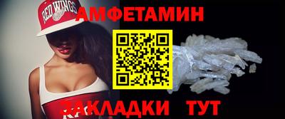бошки Комсомольск-на-Амуре