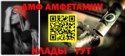 сатива Коммунар