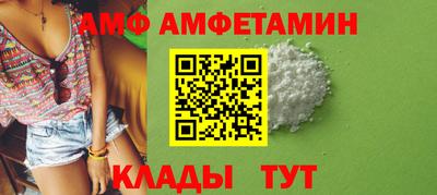 сатива Коммунар