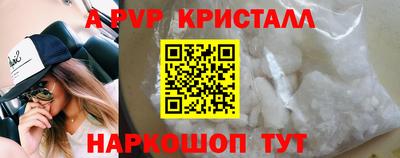 сатива Коммунар
