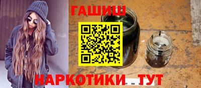 бутират Конаково