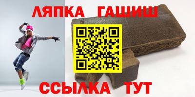 бутират Конаково