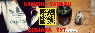 бошки Комсомольск-на-Амуре