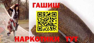 бошки Комсомольск-на-Амуре