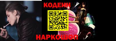 бутират Конаково