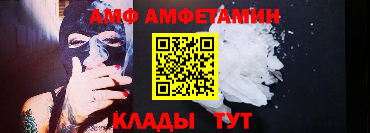 Краснокаменск  Первитин мет  Вход с VPN 